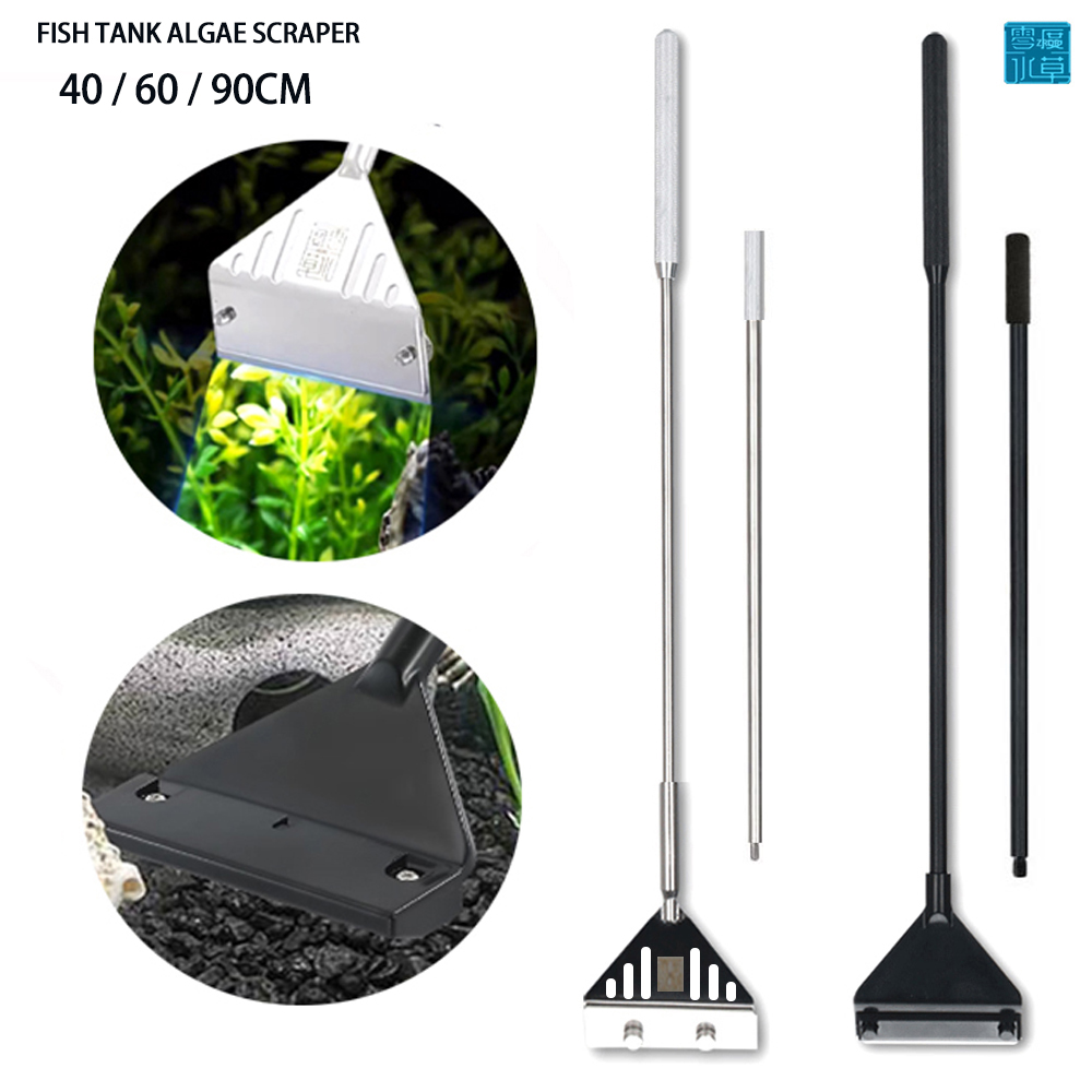 Planted Aquarium Algae Remover - เครื่องขูดกำจัดสาหร่ายในตู้ปลาสแตนเลสสำหรับพืชน้ำ ชุดเครื่องมือทำความสะอาดอเนกประสงค์