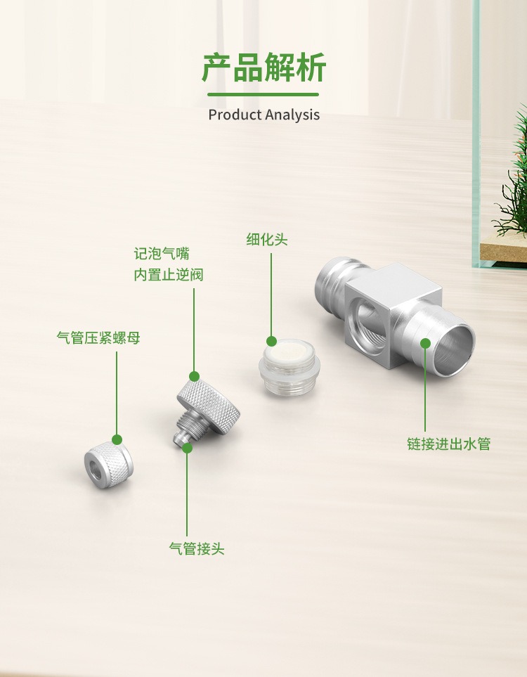 ชุดอุปกรณ์สร้าง CO2 สำหรับตู้ป - Planted Aquarium Co2 บทวิจารณ์และราคา