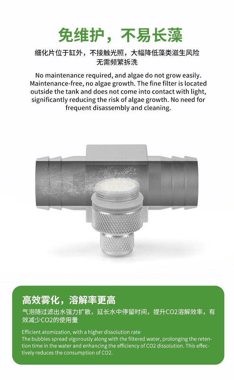 ชุดอุปกรณ์สร้าง CO2 สำหรับตู้ป - Planted Aquarium Co2 บทวิจารณ์และราคา